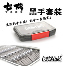 Cast&Catch�������b�ȵ��h�U�^�h����h�M�Ϻڿӌ��ô���ָ�·��