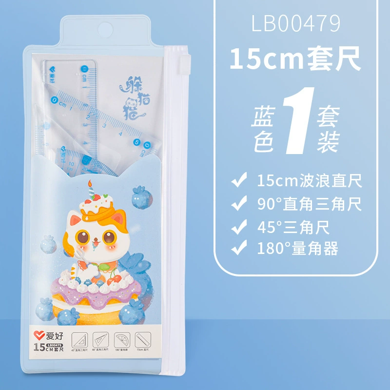 Transparent stationery for students, set, universal ruler, 4 piece set