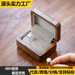 木製アクセサリー箱指輪箱プロポーズ式携帯アクセサリー実木収納結婚式ギフトボックス