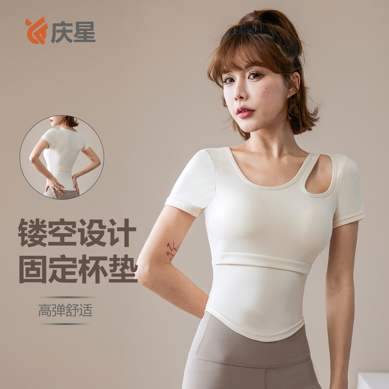 2026 New Short-Sleeved Women's Quick-Drying Breathable Thin Tight-Fitting Running Fitness Sports Short-Sleeved Yoga Top with Chest Pads