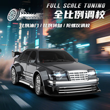 2025新品1:43专业RC遥控漂移车可快拆车壳全比例带陀螺仪四驱赛车