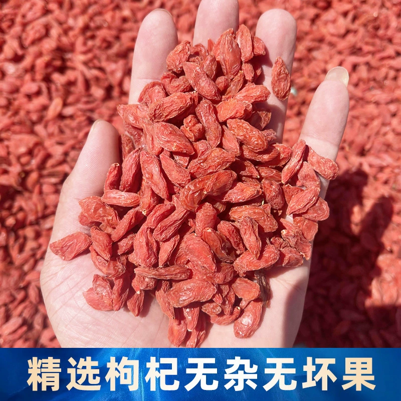 Красные гранулы витекса (гоji berry) оптом, премиум-качество, 500 г, не требуют промывки, готовы к употреблению, производитель Нинцзинь, происхождение Нинцзинь