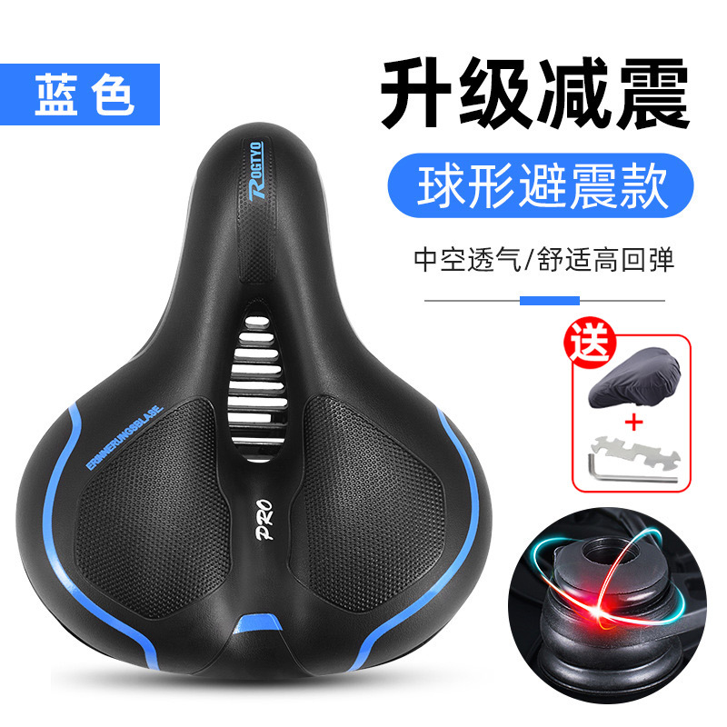 Cojín de bicicleta Asiento súper suave Asiento de carretera de montaña Asiento Cojín Asiento Asiento Cubierta Accesorios Bicicleta Daquan