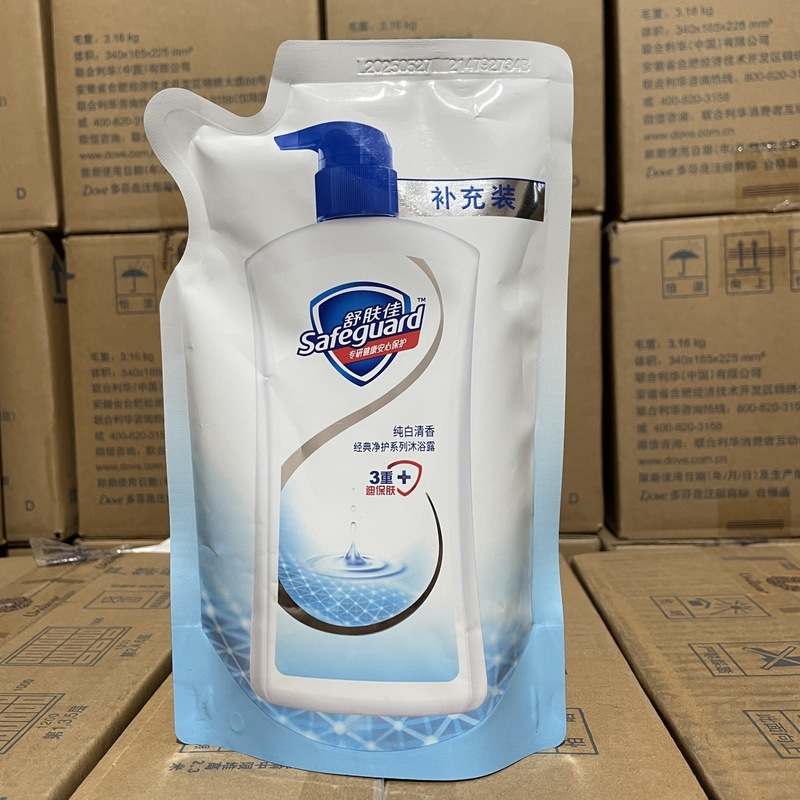 舒肌佳純白入浴剤補充セット230g袋入り純正品卸売り赤ザクロ入浴剤袋入り200g|undefined