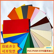 �F؛PVCĤ���A�W������������ˮ����܇�� pvdf�����T�T�������l
