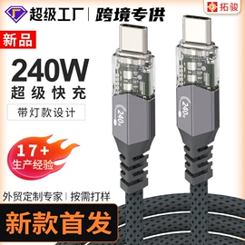 HDMI线;电脑线材;手机数据线