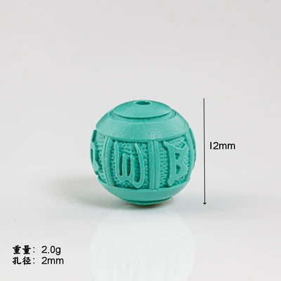 Beads Tara Round Beads | Zərgərlik ara hissələri - six-character-motto-beads-1-piece