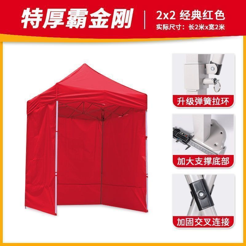 Carga de carga de 1000 kg] paraguas de cuatro patas gruesas paraguas de cabina paraguas telescópicos plegables de cuatro esquinas paraguas