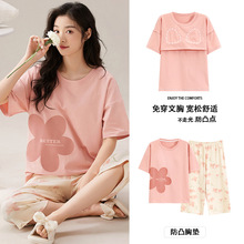 夏季带胸垫纯棉睡衣女短袖七分裤可外穿甜美套装学生防凸点家居服