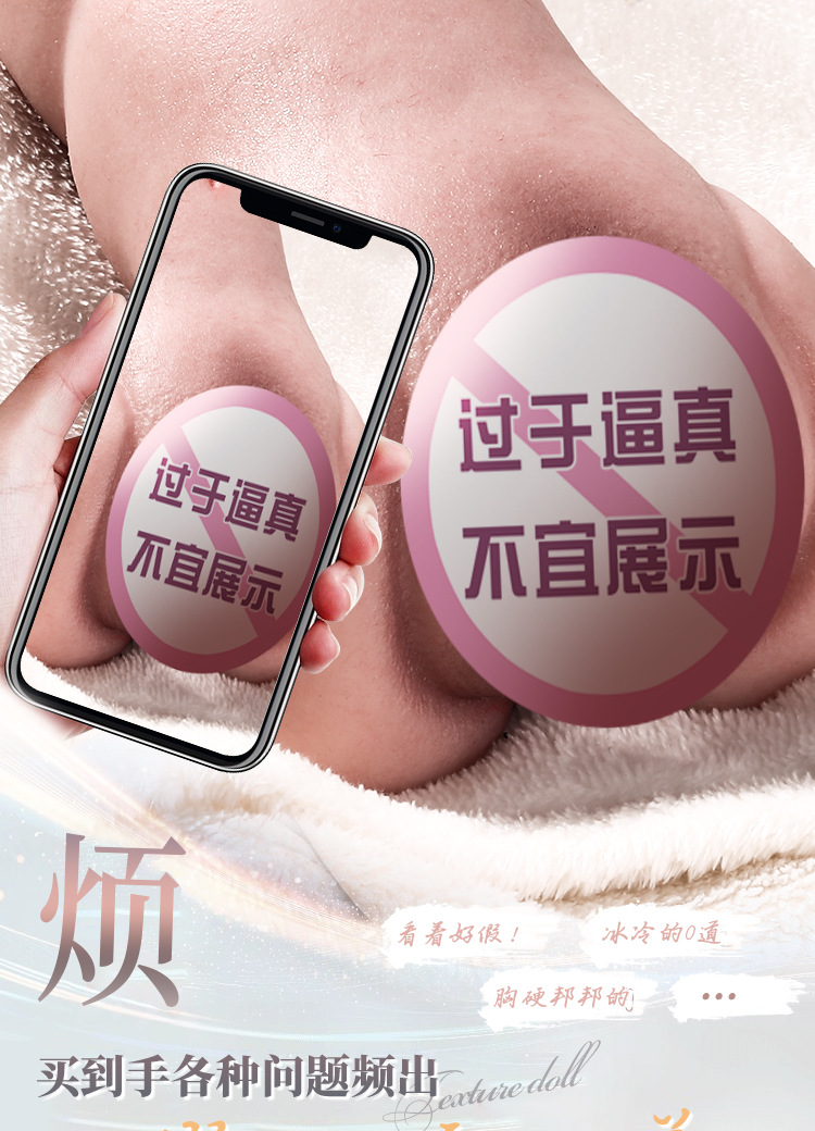 Jiuai Male Masturbation Device Liquid Silicone Manual Stress Relief Cup — detail image 12