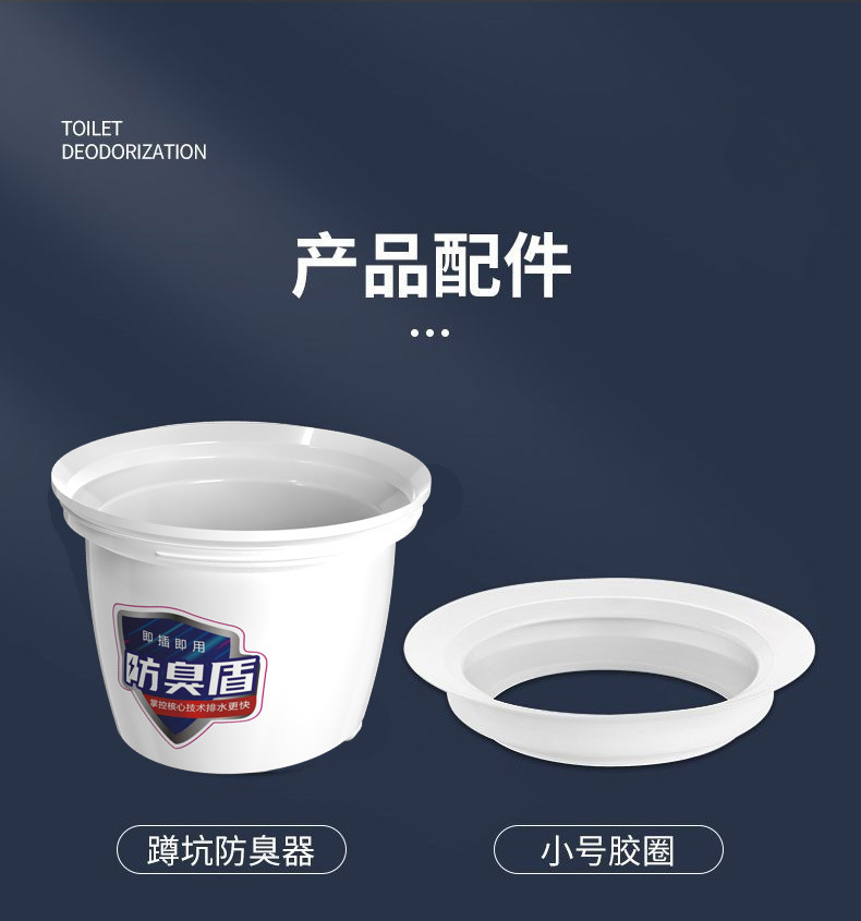 Toilet deodorizer, bathroom odor blocker, squat toilet clogging and odor return wonder device, household squat toilet, squat toilet cover, toilet bowl undefined