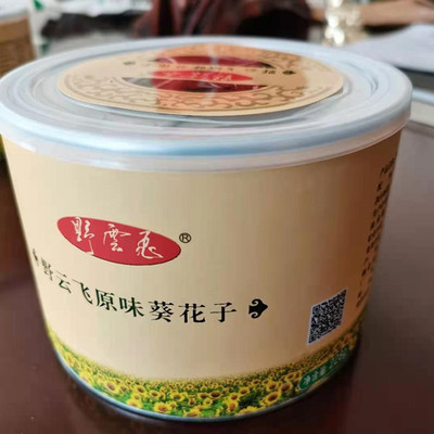 内蒙古土特产瓜子零食葵花瓜子手工挑选一级葵花瓜子粒大饱满送礼|ru