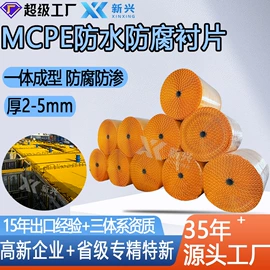 HDPE板;UHMWPE板;PE塑料板