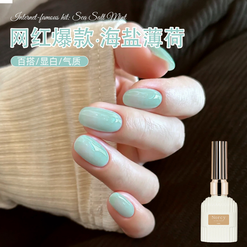 Trendy Internet-Famous Sea Salt Mint Green Nail Polish Gel 2026 New Popular Model That Brightens Skin Tone Versatile Nail Art Wholesale Trendy Internet-Famous Sea Salt Mint Green Nail Polish Gel 2026 New Popular Model That Brightens Skin Tone Versatile Nail Art Wholesale