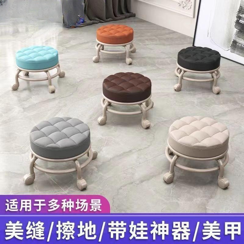 万向轮小凳子家用客厅儿童可移动滑轮矮凳网红圆凳塑料板凳座椅