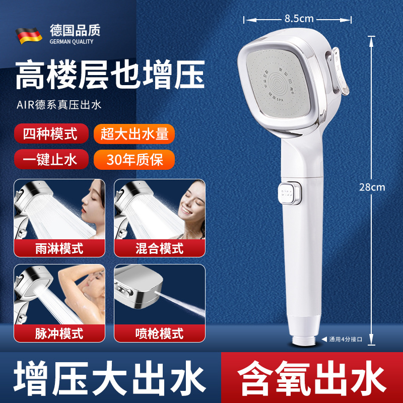 �羳�嵵��ѹ����һ��ֹˮ��ԡ�ֳֻ�����ͷ��������ԡ����ԡ��װ