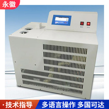 全自動傾點凝點測定儀-70度凝固點化驗儀柴油凝點傾點實驗器