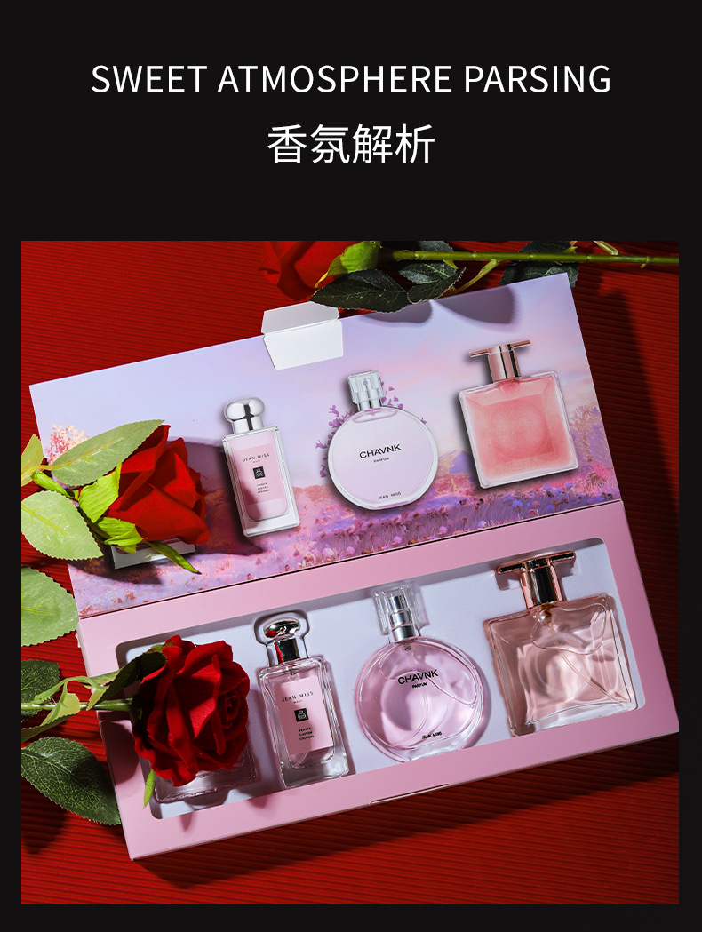 Xiaocheng Yixiang's new women's perfume set has a long-lasting fragrance and is a cross-border bestseller. My idol is the wholesale of perfume gift boxes Item Picture