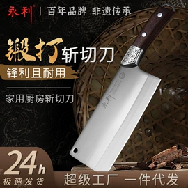 家用菜刀;不锈钢厨用刀;砍骨刀