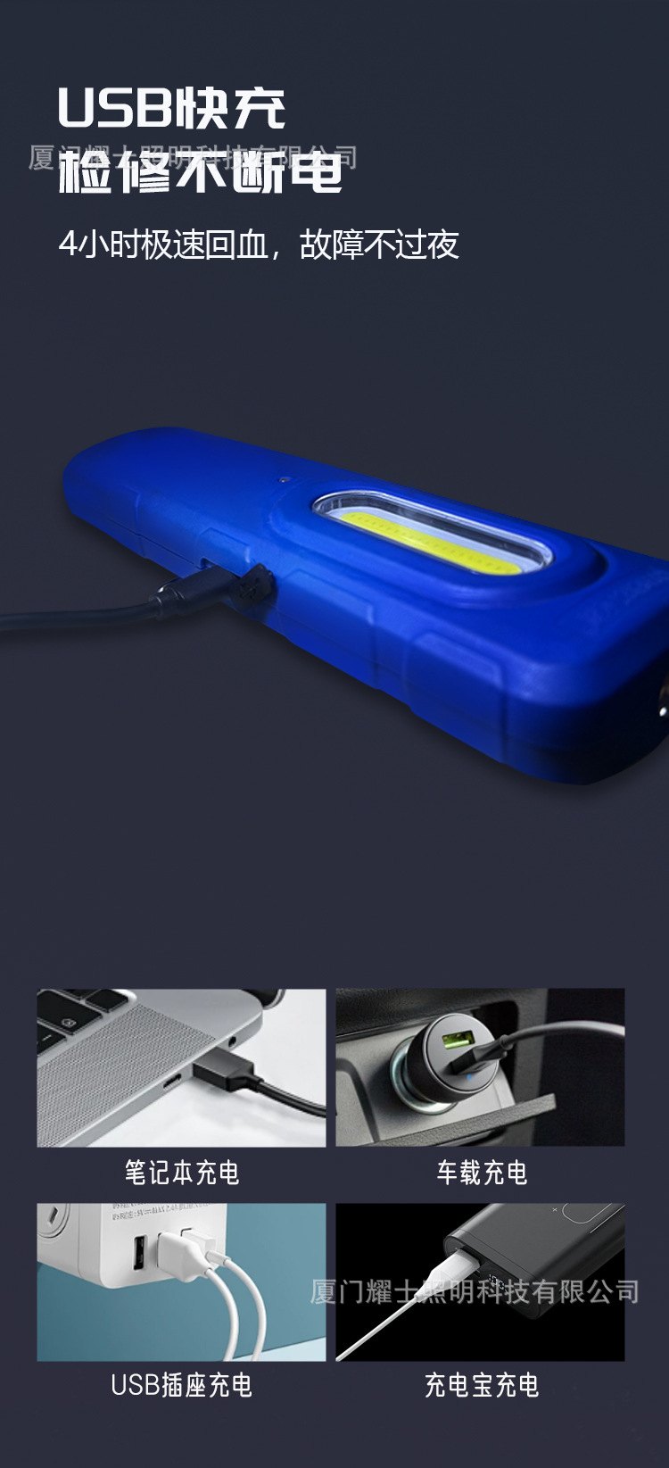 Led Work Inspection Light USB Charging Magnetic Hook Rubber-Coated Auto Repair Light Maintenance Magnetic Charging Cob Rechargeable