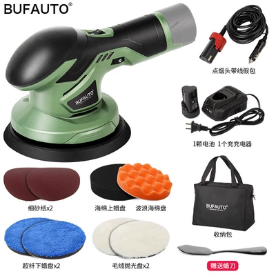 Small Electric Polishing and Grinding – Sheet Metal Spray Repair - 12v-lithium-battery-green-medium-accessories-upgrade-wireless-and-wired-dual-use