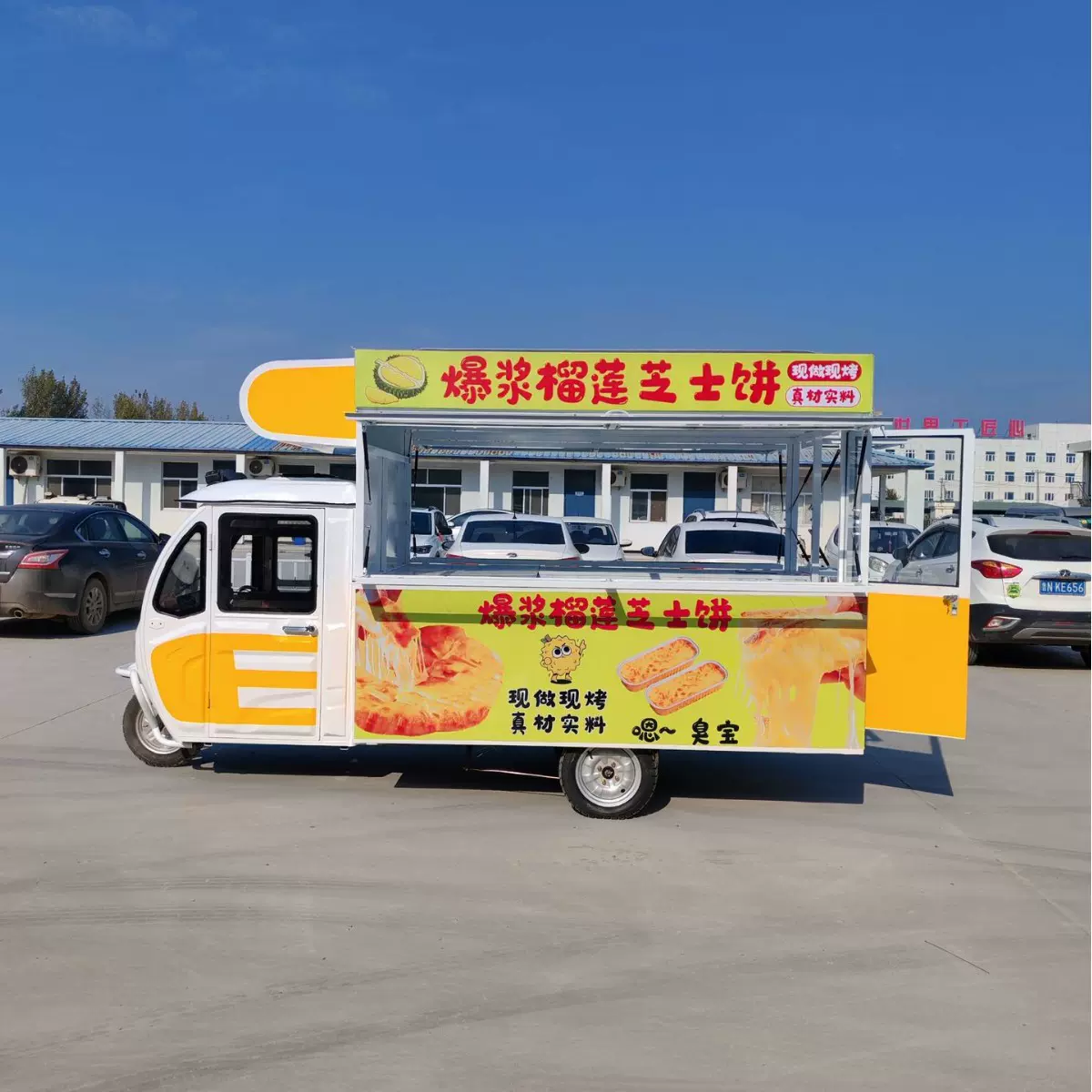 早餐车电动三轮小吃车可移动新款卤味炸货烤冷面多功能快餐车