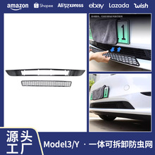 适用于特斯拉防虫网可拆卸ModelY/3进风口网保护罩盖车载改装配件
