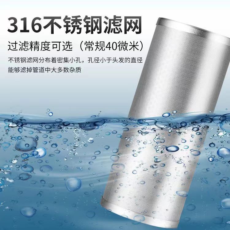 Large 304 Stainless Steel Filter Element 10-Inch 20 Industrial-Grade Household Water Purifier Filter Mesh Industrial-Grade Filtration