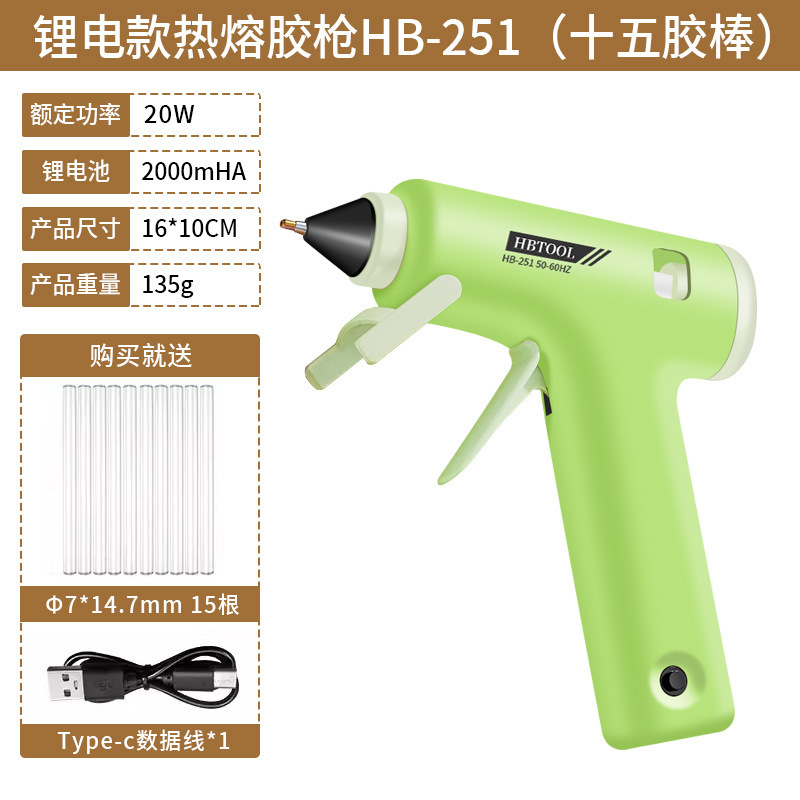 Wholesale wireless hot melt glue gun 20W small non plug manual electric glue gun 7mm lithium battery