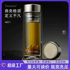 保温杯;咖啡杯;保温壶/瓶