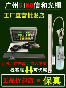 ԭ�b�ź�SINO��ųߔ��@��SDS62V3V SDS2MS���@��ka300㊴���ų�