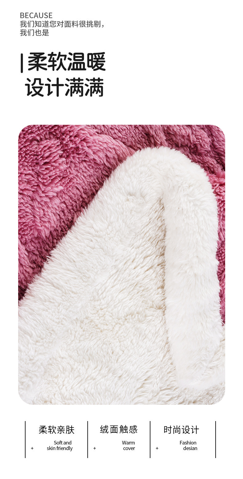 双面法兰绒毛毯