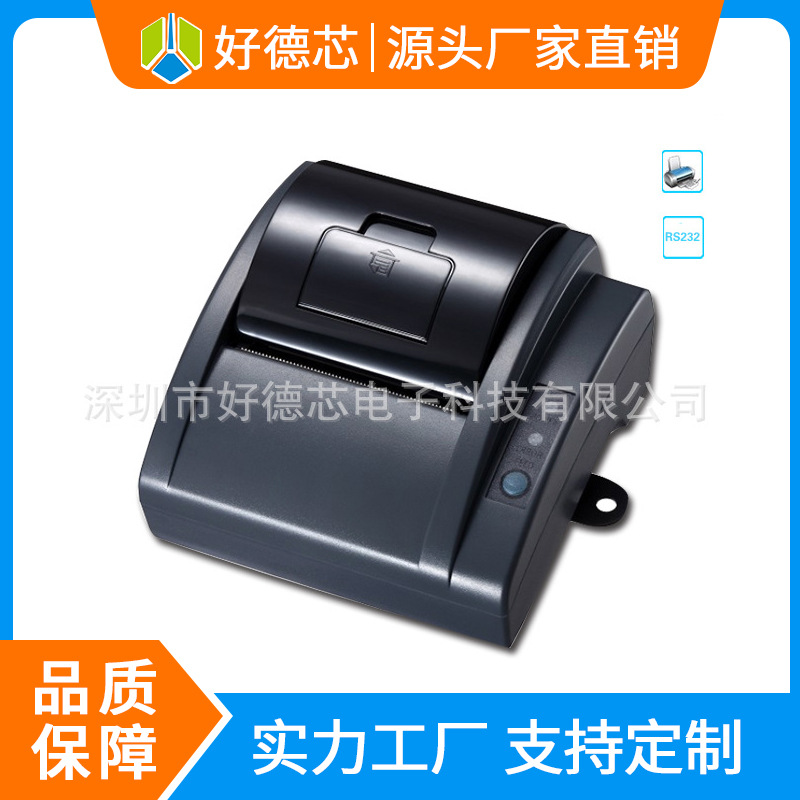热烈推荐 微型58MM票据热敏打印机 高速便携式小票打印机