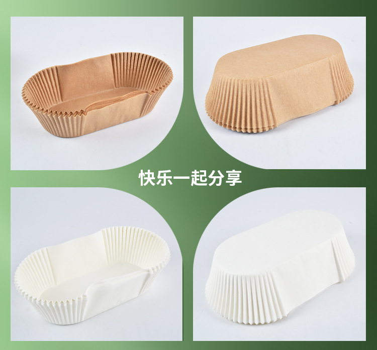 长方形纸托 (11).jpg