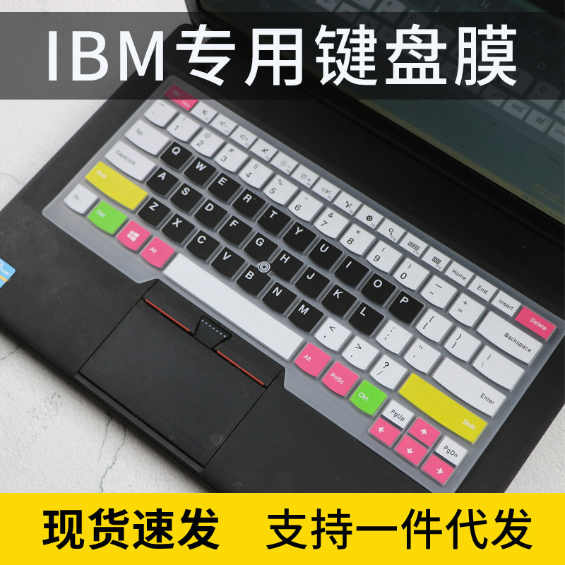 For Lenovo ThinkPadT490 T490S T480 T480S T470S L480 laptop keyboard membrane