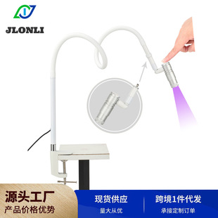 False eyelash grafting to extend uv glue quick-drying LED violet light lamp foot switch 5W10W clip lamp