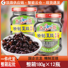 �������ƶ���180g���^����ʳ�ڶ��{ζ�����ʳ���~�{�϶���n��