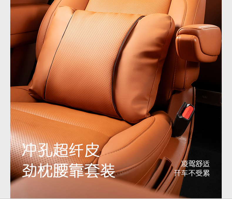 Car Headrest, Lumbar Support, Neck Pillow, Car Cushion, Driver's Seat Lumbar Support, Lumbar Support