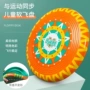 亲子儿童学生幼儿园飞盘