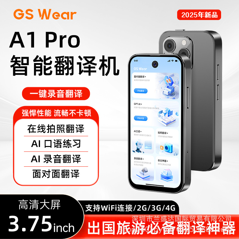 Cross-Border New Full Network Ai Smart Translation Mini Mobile Phone A1Pro Photo Recording Translation App Simultaneous Interpretation