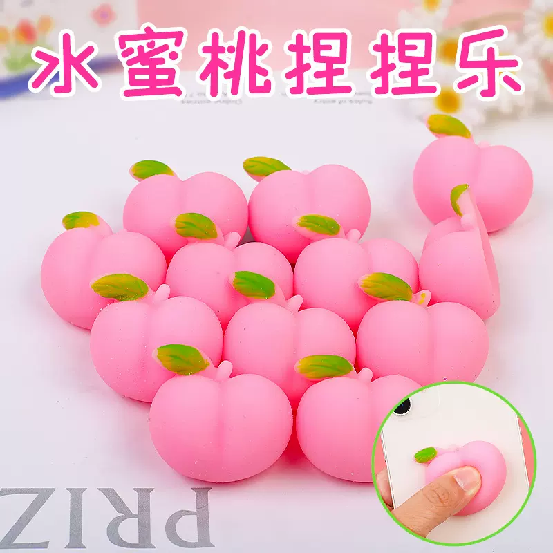 水蜜桃捏捏乐可爱蜡笔小新屁屁减压TPR发泄神器Q软慢回弹解压玩具