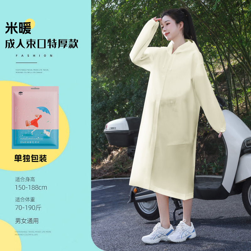 非使い捨てレインコートロング全身豪雨女性大人登山シングルアウターウェア肥厚屋外ポータブルポンチョ|undefined