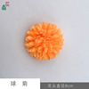 Ball chrysanthemum head Thousand layers of chrysanthemums, beautiful headdress clothing with flower fake flower handmade materials accessories simulation flowers