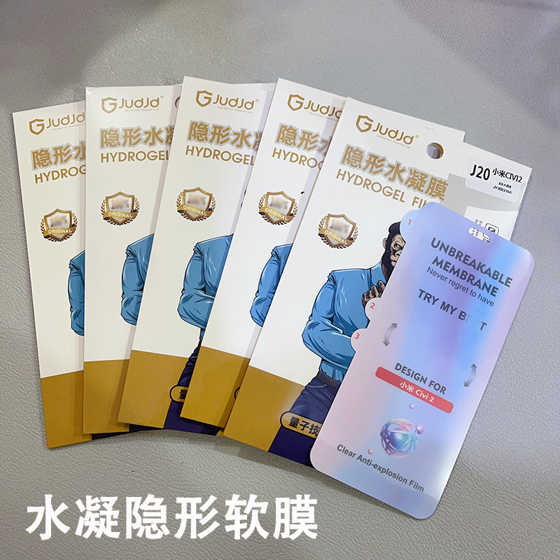 Golden Shield Hydrogel Film for Huawei P70 Mate70PRO Mate60 Glory 300 S20 Reno13 Golden Shield Hydrogel Film for Huawei P70 Mate70PRO Mate60 Glory 300 S20 Reno13