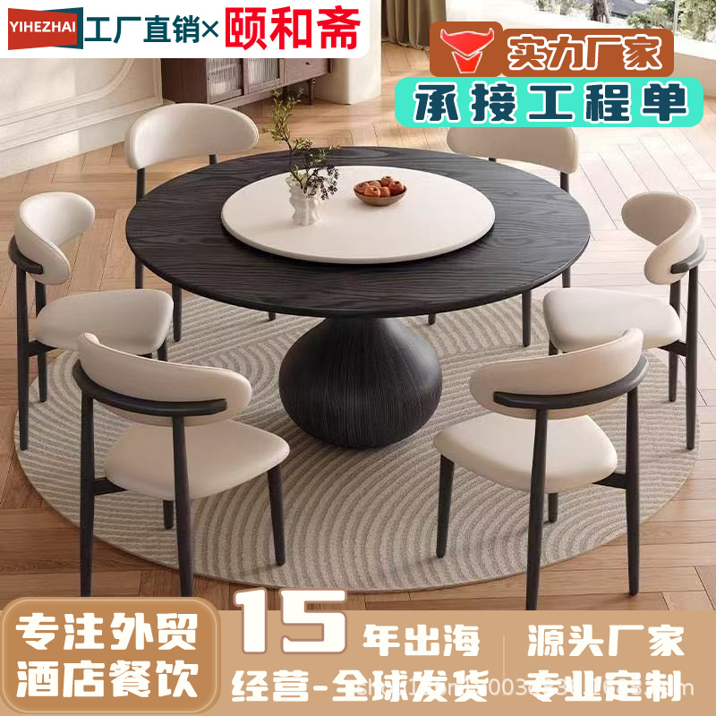 Middle Ancient Style Solid Wood Dining Table and Chair Combination Small Apartment Household Round Table with Turntable Modern Simple Dining Table