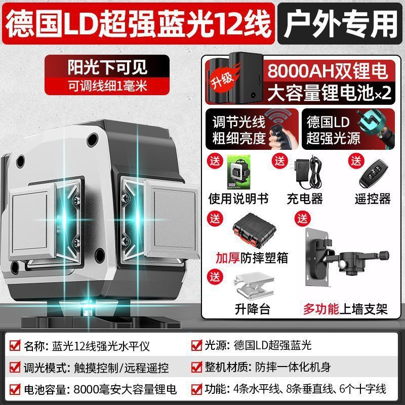 독일 - 실외 슈퍼 라이트 [블루 라이트 12 라인] + 표준 구성_실외 슈퍼 라이트 [독일 광원] 매우 긴 배터리 수명