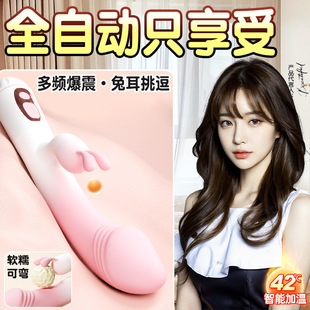 Jiuai Adult Products, Sex Toys,  with Strong Vibration, Av Massage Stick, Female Masturbation Electric Toy