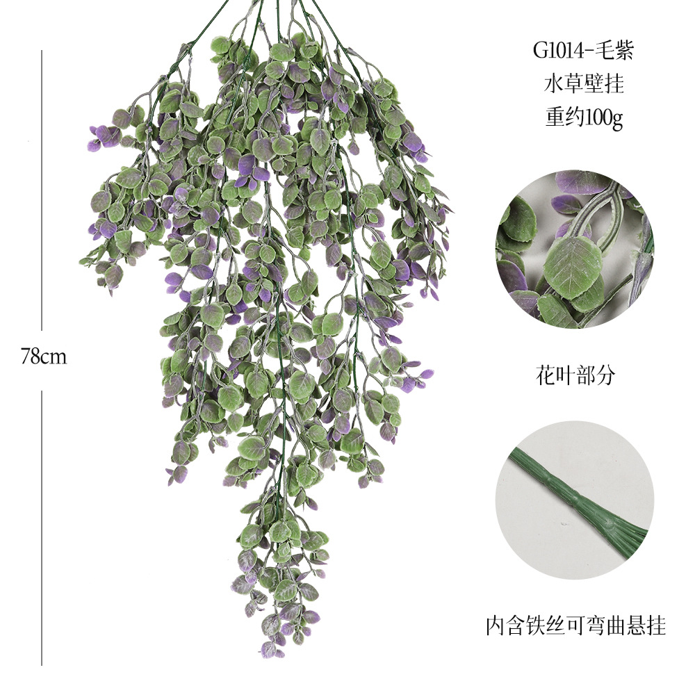 G1014-마오지 69 메쉬 땅콩 벽걸이