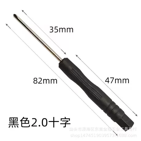 2.0 cross type