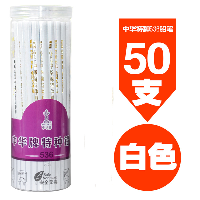 화이트/50개